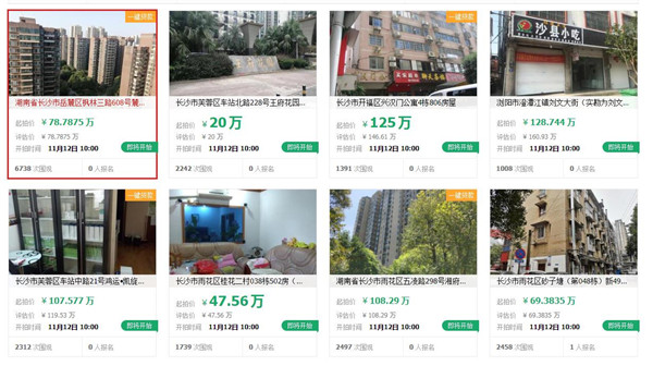 長沙法拍房能不能買？如何購買長沙法拍房？