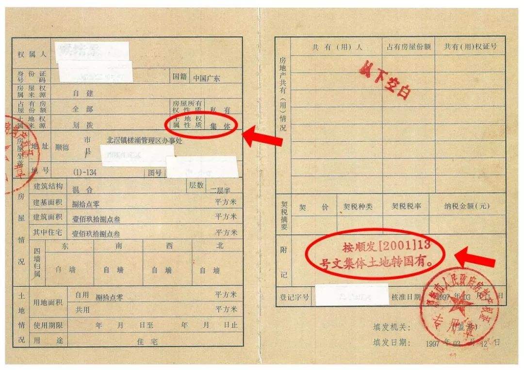 不限購的長沙法拍房可以去競拍購買嗎？