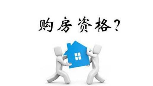 長沙法拍房來源、限購、優(yōu)點缺點和貸款介紹！