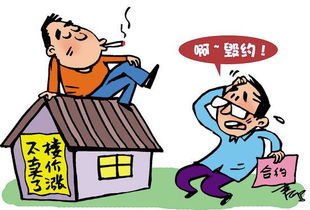 長沙房子沒滿四年怎么賣？長沙房子不滿四年如何交易？
