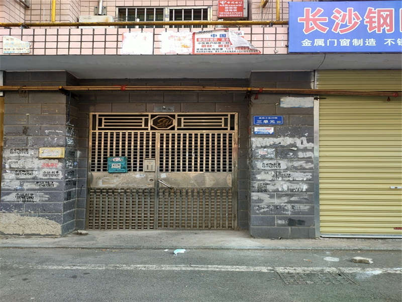 高嶺小區(qū)法拍房29棟105、205等6套不動產(chǎn)
