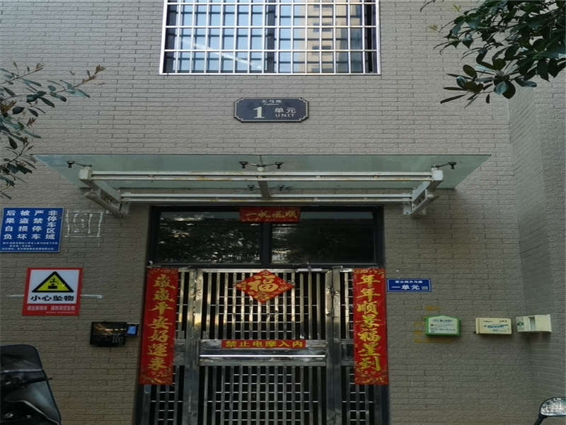 紫云閣法拍房1、2、3棟3001房