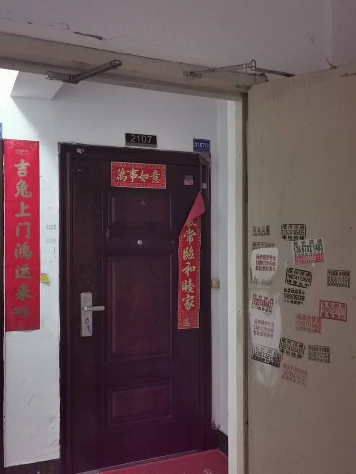 鈺龍?zhí)煜录褕@法拍房二期住宅3棟2107號（雙學(xué)區(qū)）