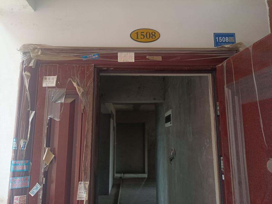 東業(yè)上城嘉苑法拍房13棟1508房（共8套房，可單獨(dú)競(jìng)拍）