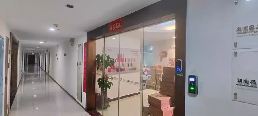 奧克斯締壹城（奧克斯繽紛廣場(chǎng)）法拍房5號(hào)地塊1棟、2棟、商業(yè)及地下室2009號(hào)