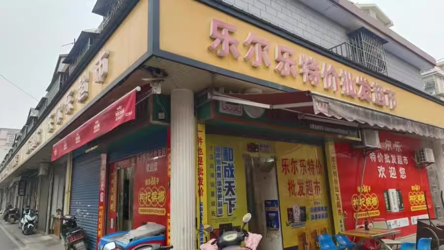 黃花商貿(mào)中心法拍房5棟101、101復(fù)房產(chǎn)