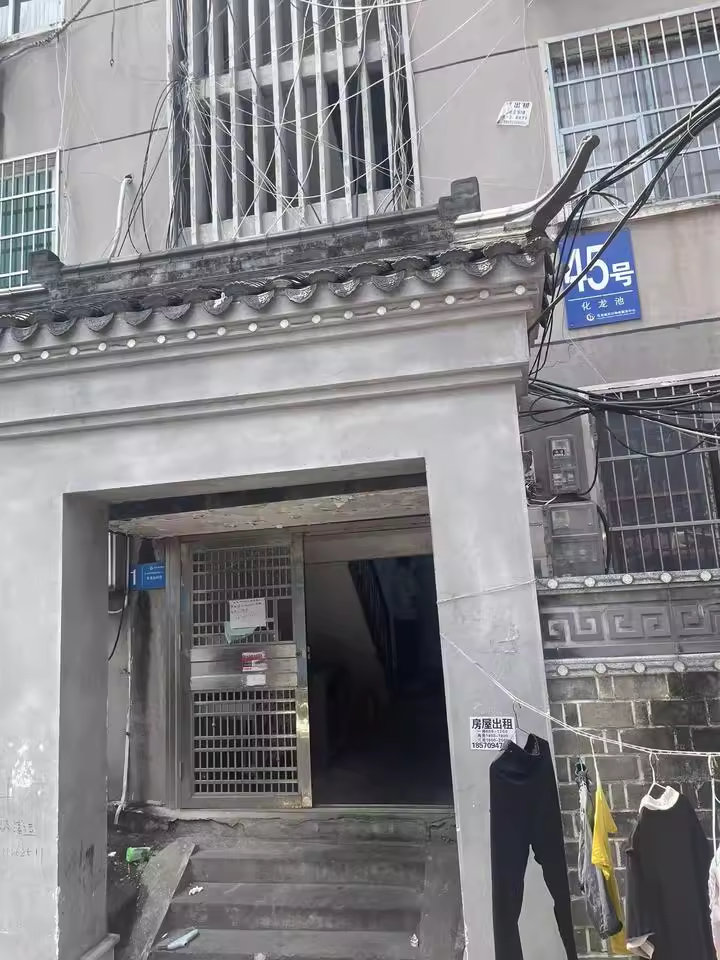 （7.2折 市中心老破?。┗埑厣鐓^(qū)法拍房015號棟103號房屋