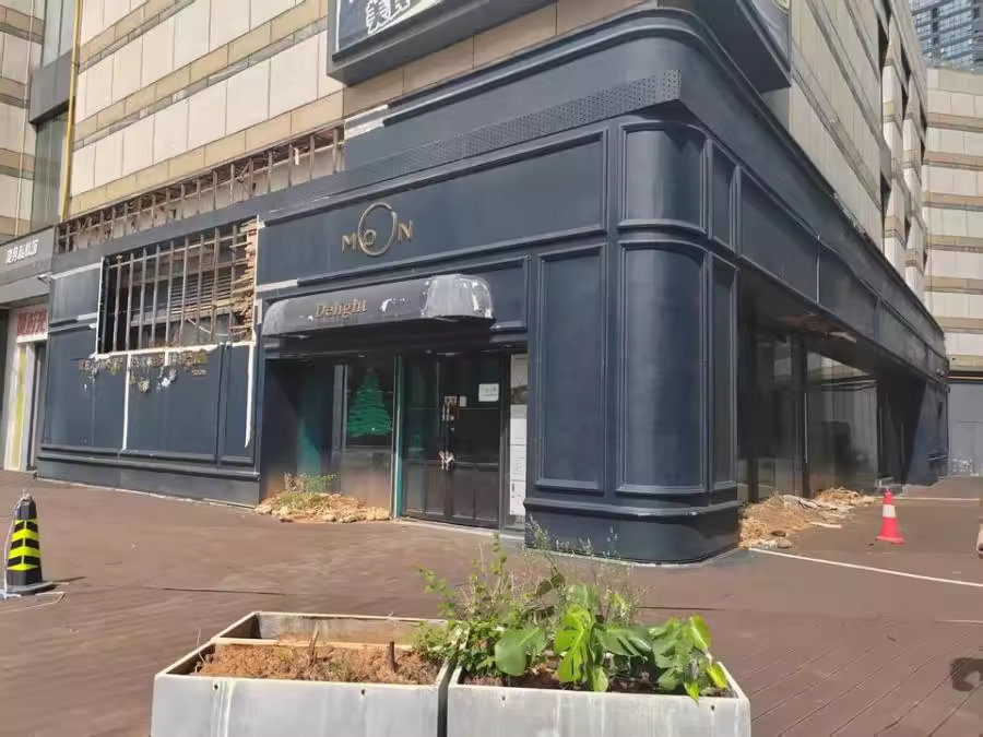 （3折 撿漏門面）復(fù)地星光天地（復(fù)地星光商業(yè)廣場）法拍門面1061、1062、1063號房