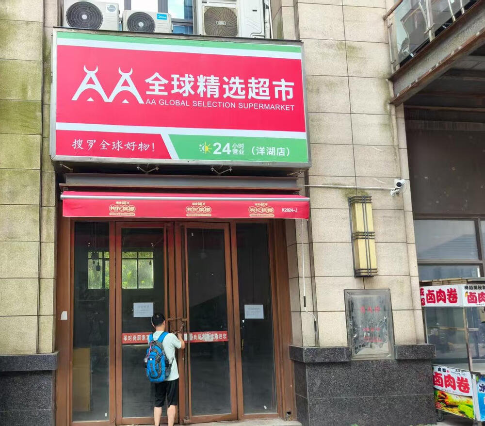 （門面）北大資源時光（隆鑫時光苑)3棟（商業(yè)）104號、2棟（商業(yè)）113號、2棟（商業(yè)）114號