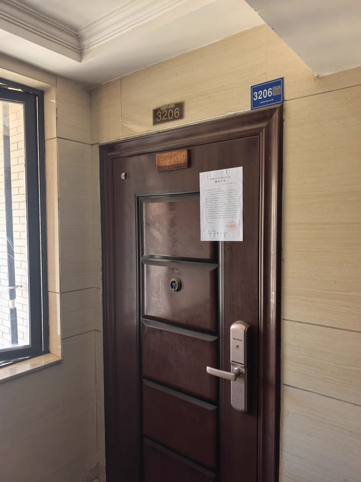 （7折 大露臺4+1房）中一九駿（楓橋苑）法拍房4、5棟3206號